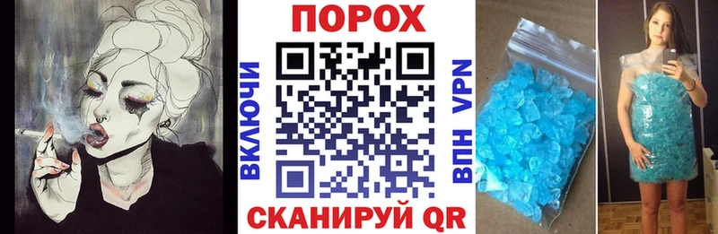 АМФЕТАМИН 97% Томилино
