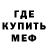МЕТАДОН мёд TheUuruss