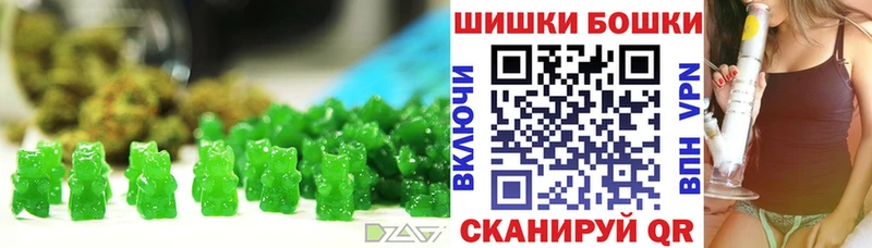 Печенье с ТГК марихуана  наркошоп  Томилино 