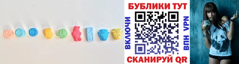 omg рабочий сайт Томилино Ecstasy таблы