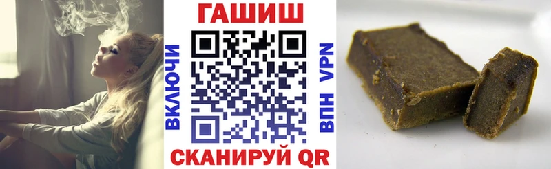 цены   Томилино  ГАШ хэш 