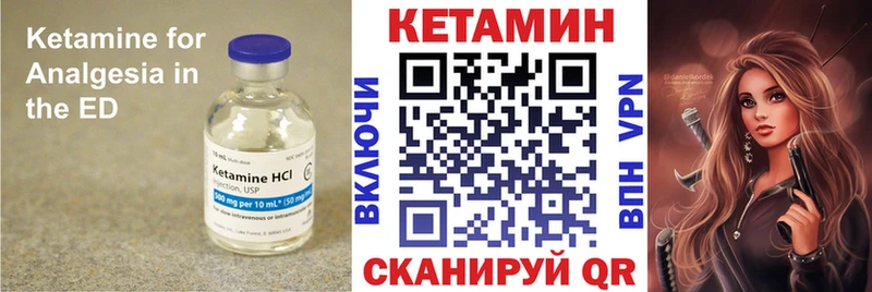 где купить наркоту  Томилино  Кетамин ketamine 