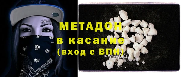 экстази Абинск