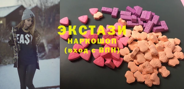 экстази Абинск