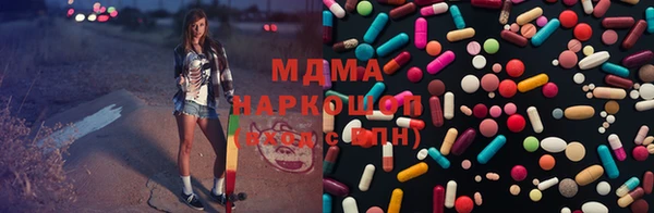 экстази Абинск