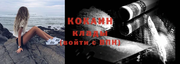 экстази Абинск