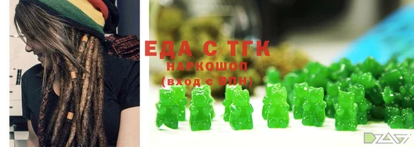 экстази Абинск