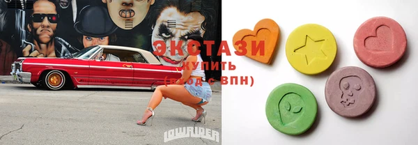 спайс Абаза