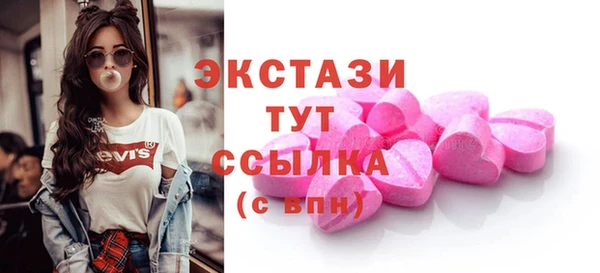 экстази Абинск
