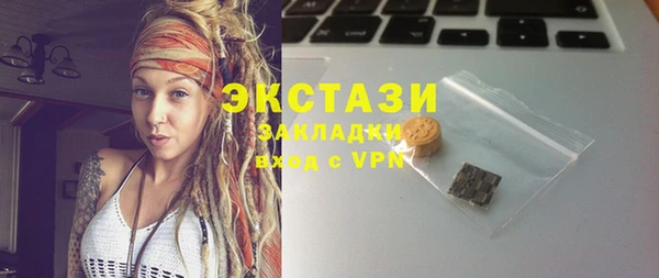 экстази Абинск