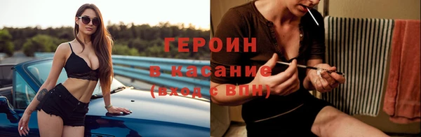 экстази Абинск