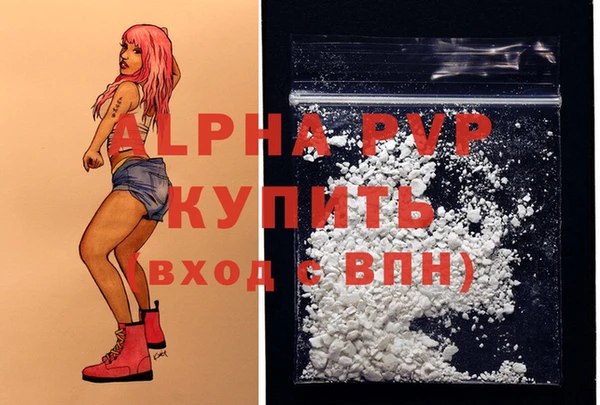спайс Абаза