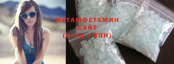 спайс Абаза