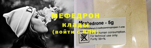 амф Абдулино