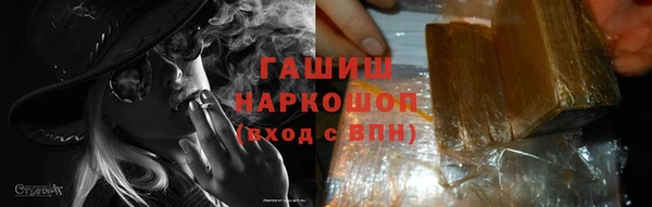 экстази Абинск