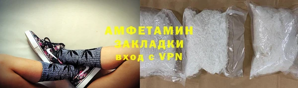 амф Абдулино