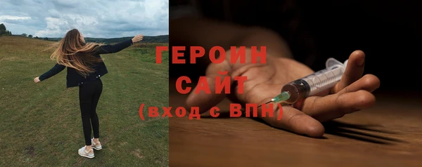 экстази Абинск