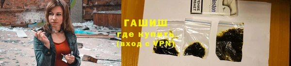 наркотики Заводоуковск