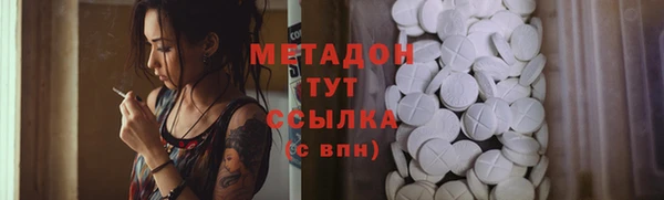 амф Абдулино