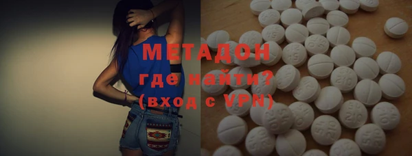 спайс Абаза