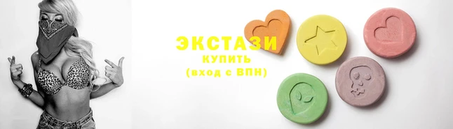 спайс Абаза