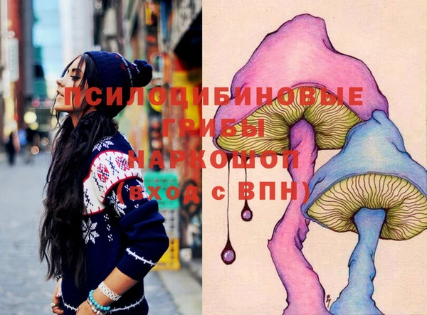 экстази Абинск