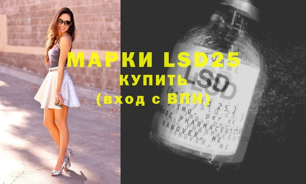 амф Абдулино