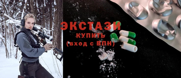 экстази Абинск