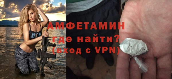 спайс Абаза