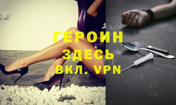 спайс Абаза