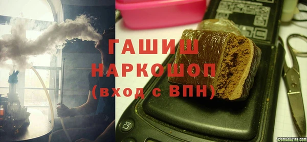 спайс Абаза