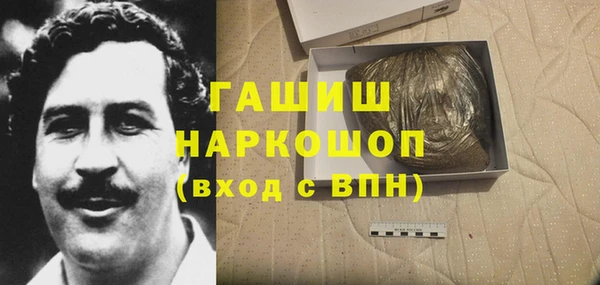спайс Абаза