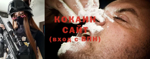 экстази Абинск
