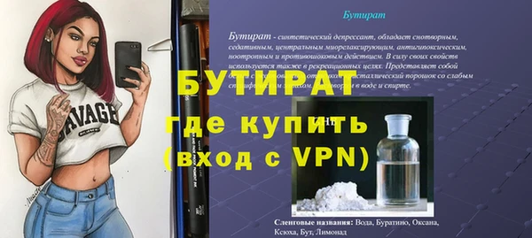 спайс Абаза