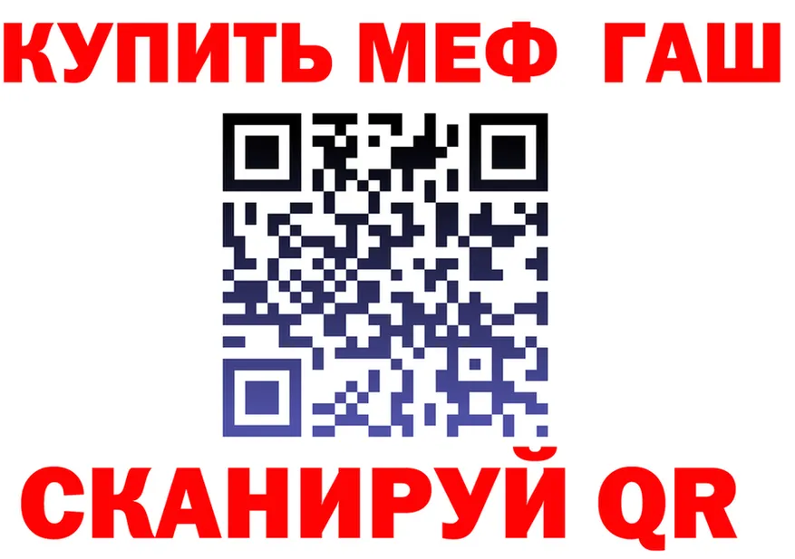 Canna-Cookies марихуана ТОР shop OMG Томилино