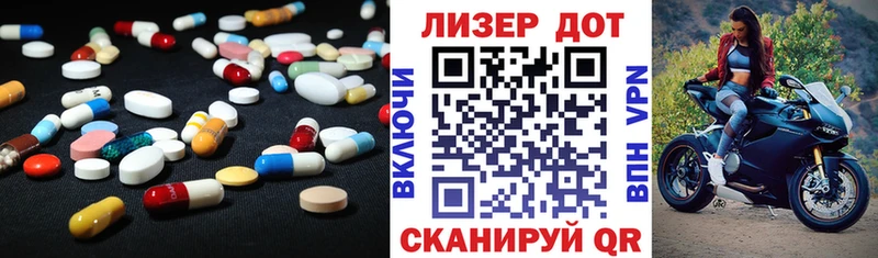 ОМГ ОМГ ONION  Томилино  Лсд 25 экстази ecstasy 