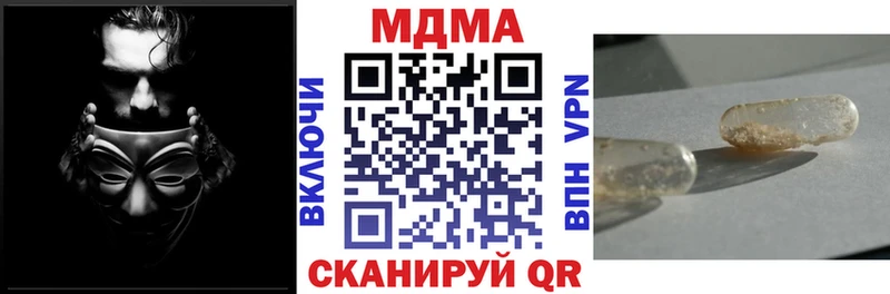 маркетплейс как зайти  купить  цена  Томилино  МДМА молли 