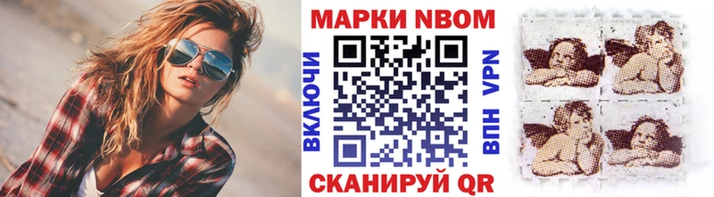Наркотические марки 1,5мг Томилино