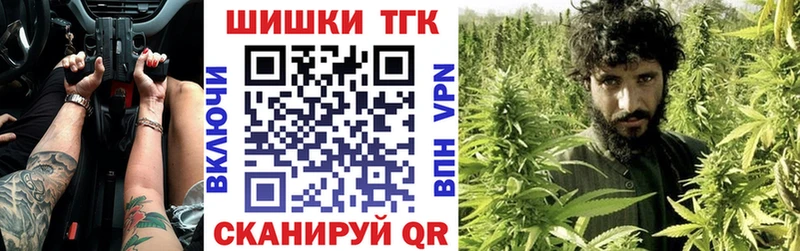 закладка  Томилино  мега ТОР  Марихуана AK-47 
